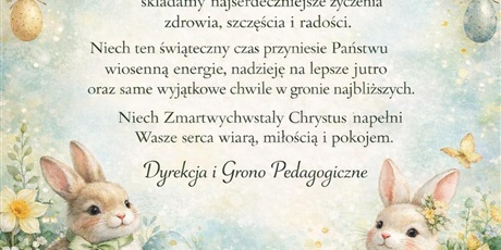 Wesołych Świąt!