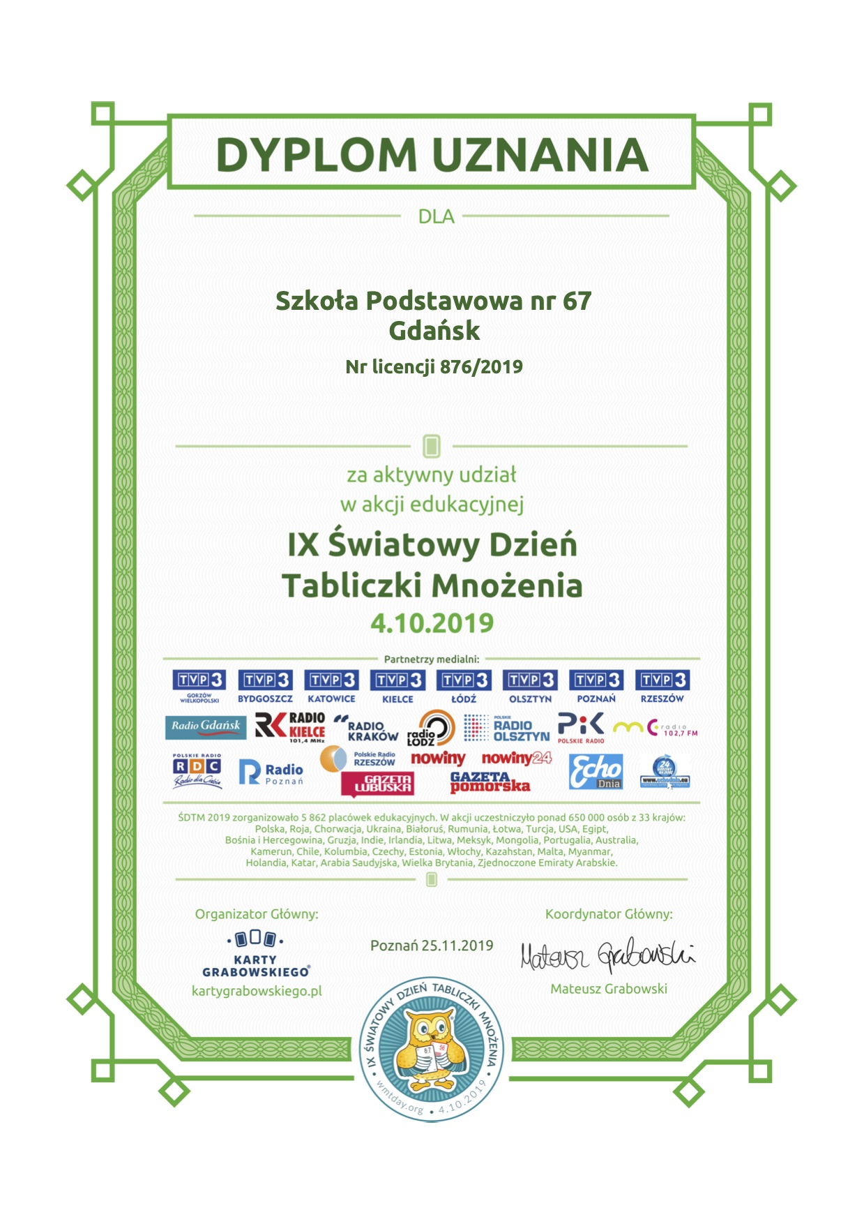 certificate_for_school_sdtm.jpg